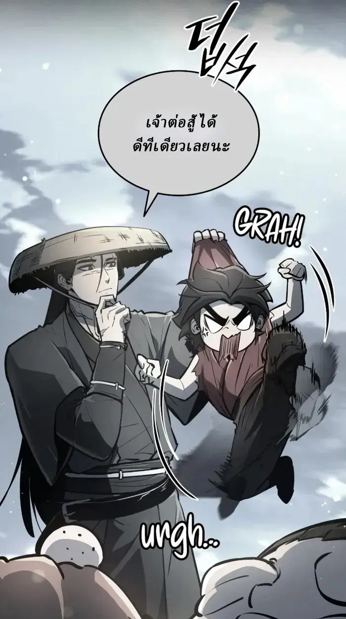 หน้า 170