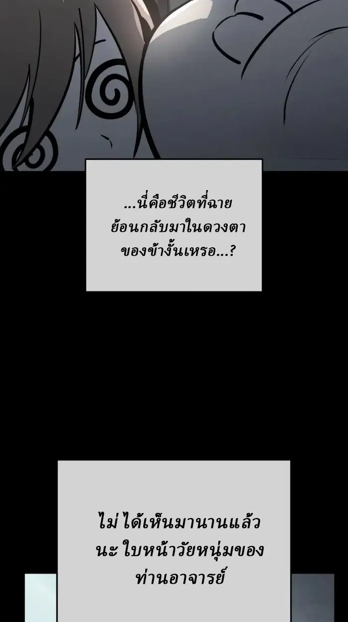 หน้า 171