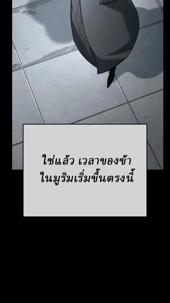 หน้า 173