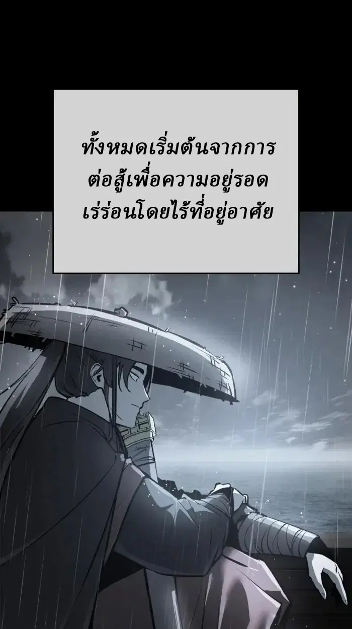หน้า 174