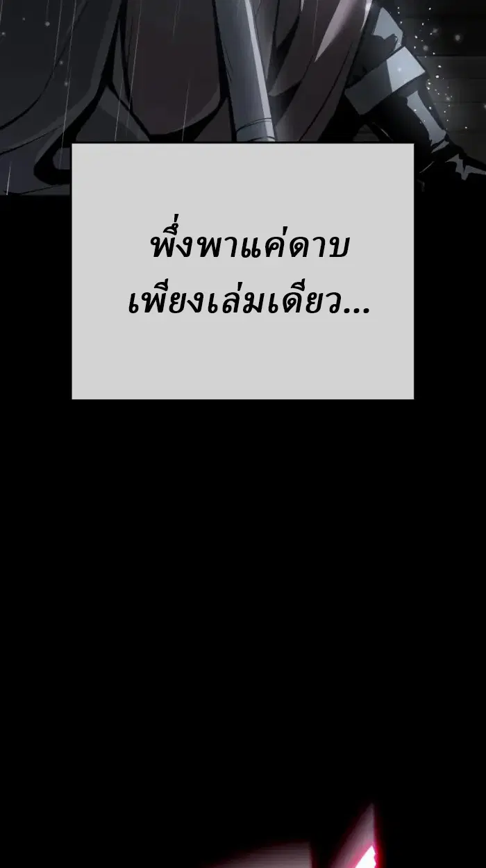 หน้า 175