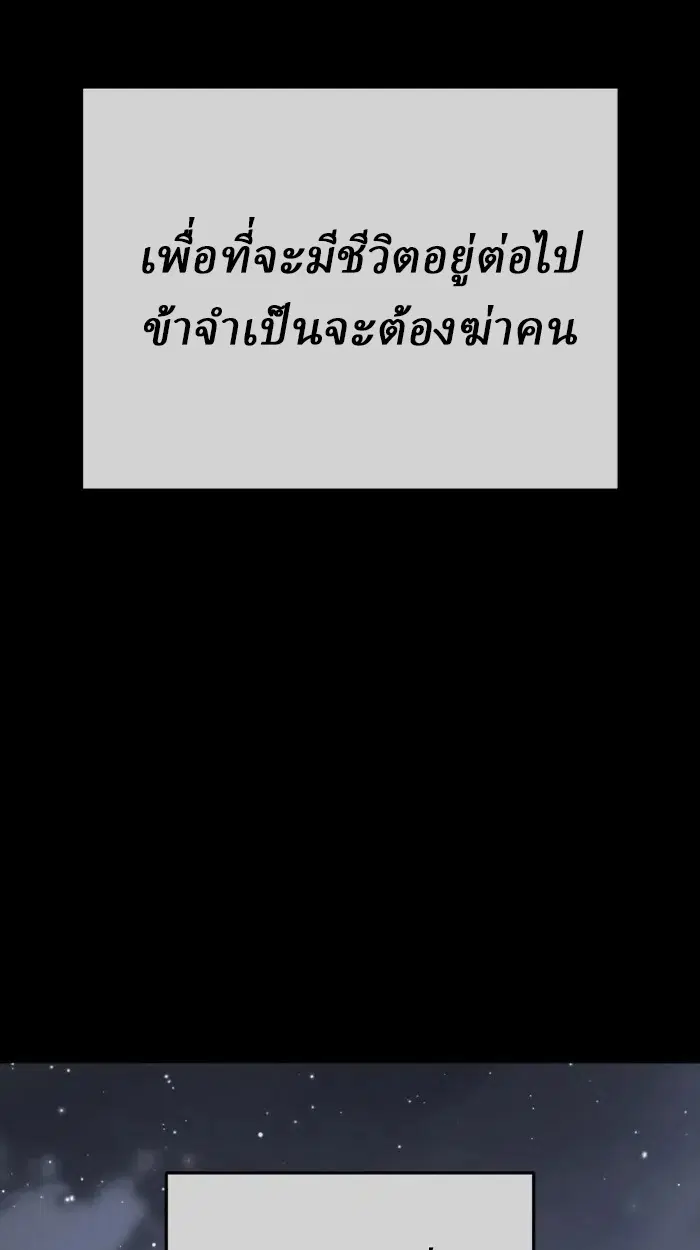 หน้า 178