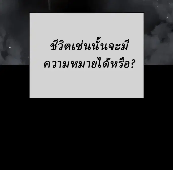 หน้า 180