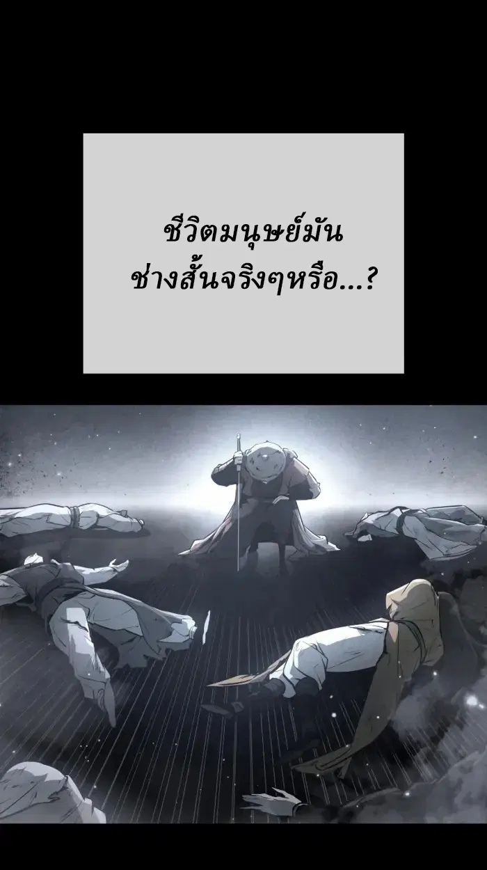 หน้า 181