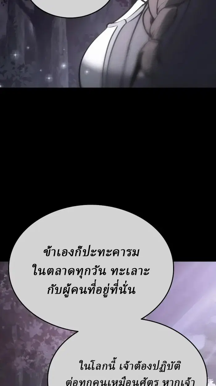 หน้า 183