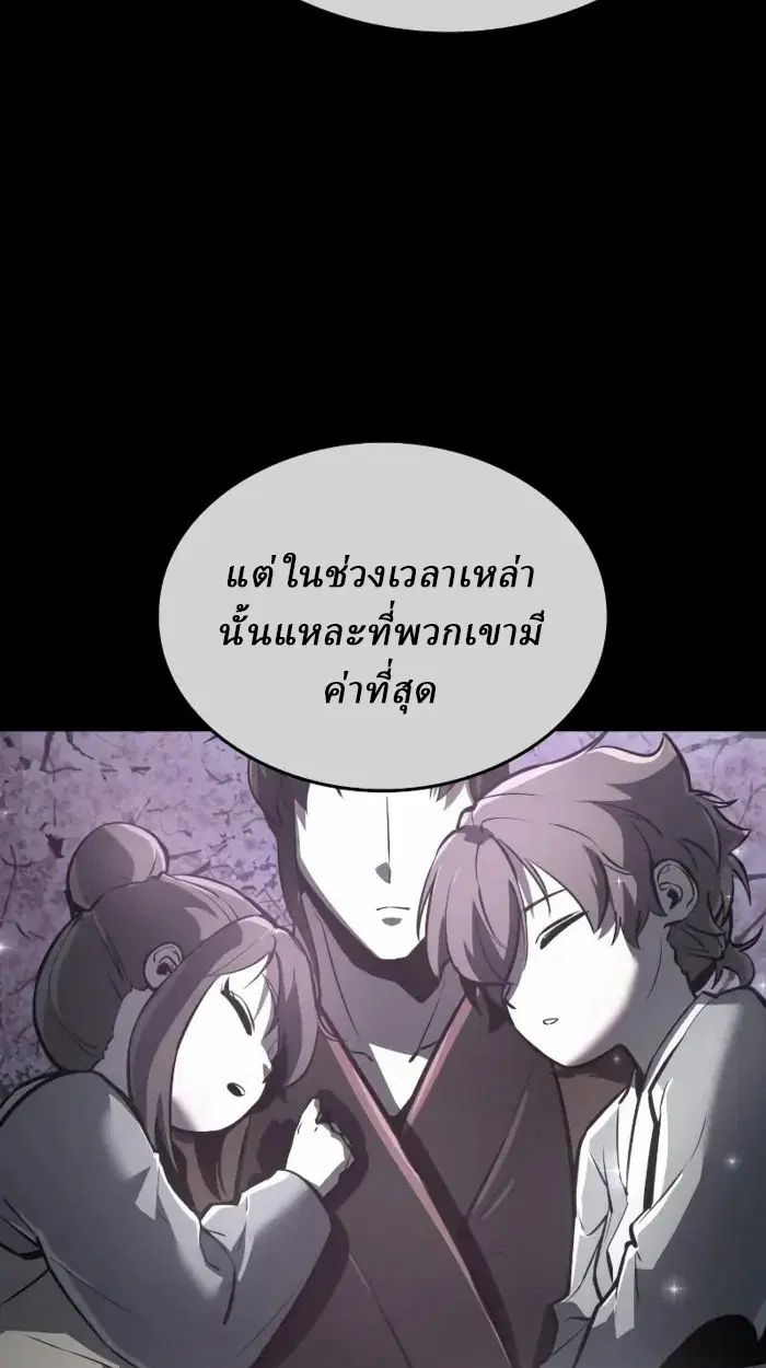 หน้า 185