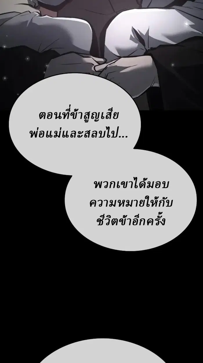 หน้า 186