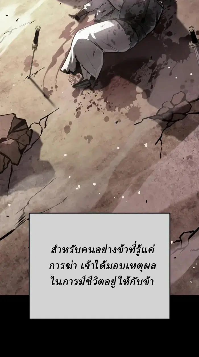 หน้า 190