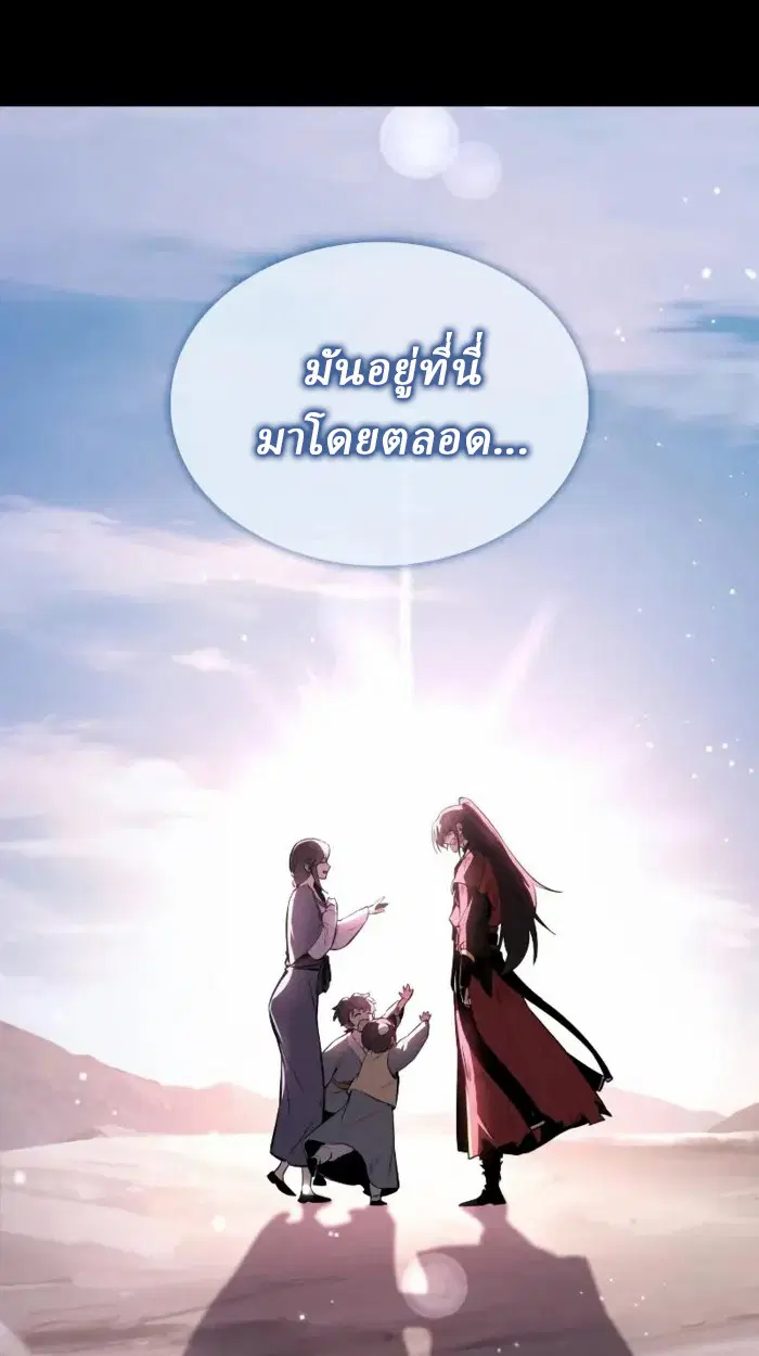 หน้า 199
