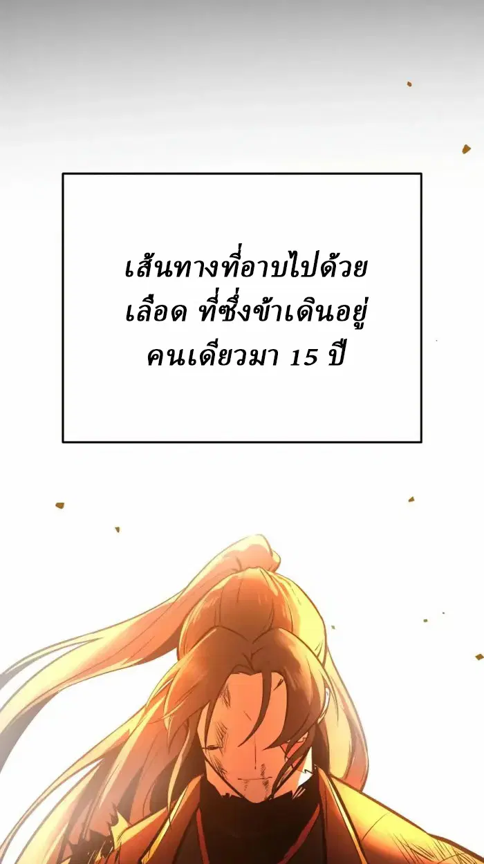 หน้า 201