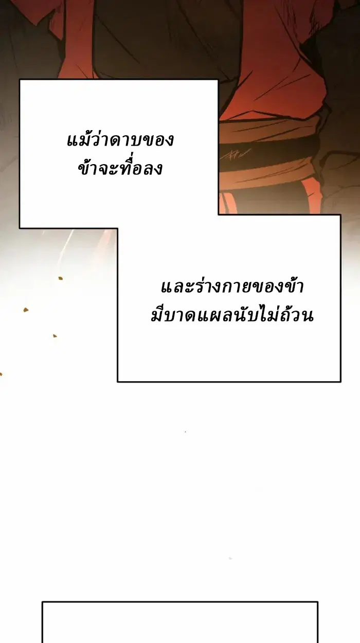 หน้า 203