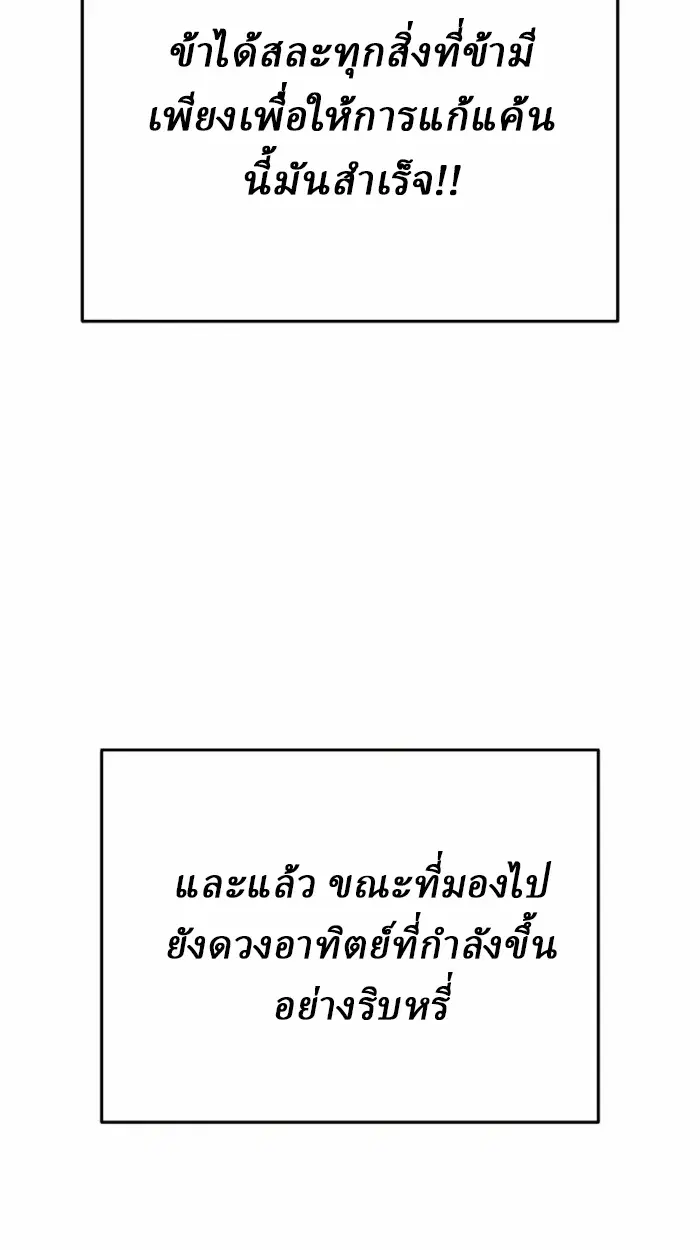 หน้า 204