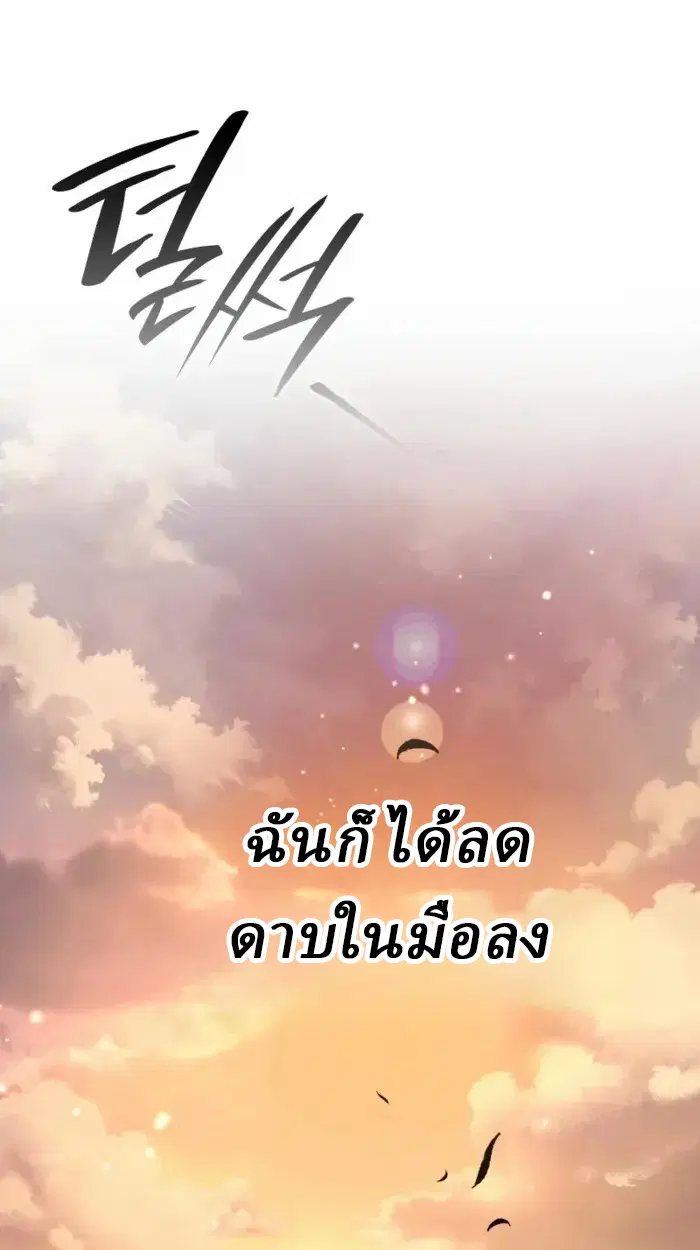 หน้า 205