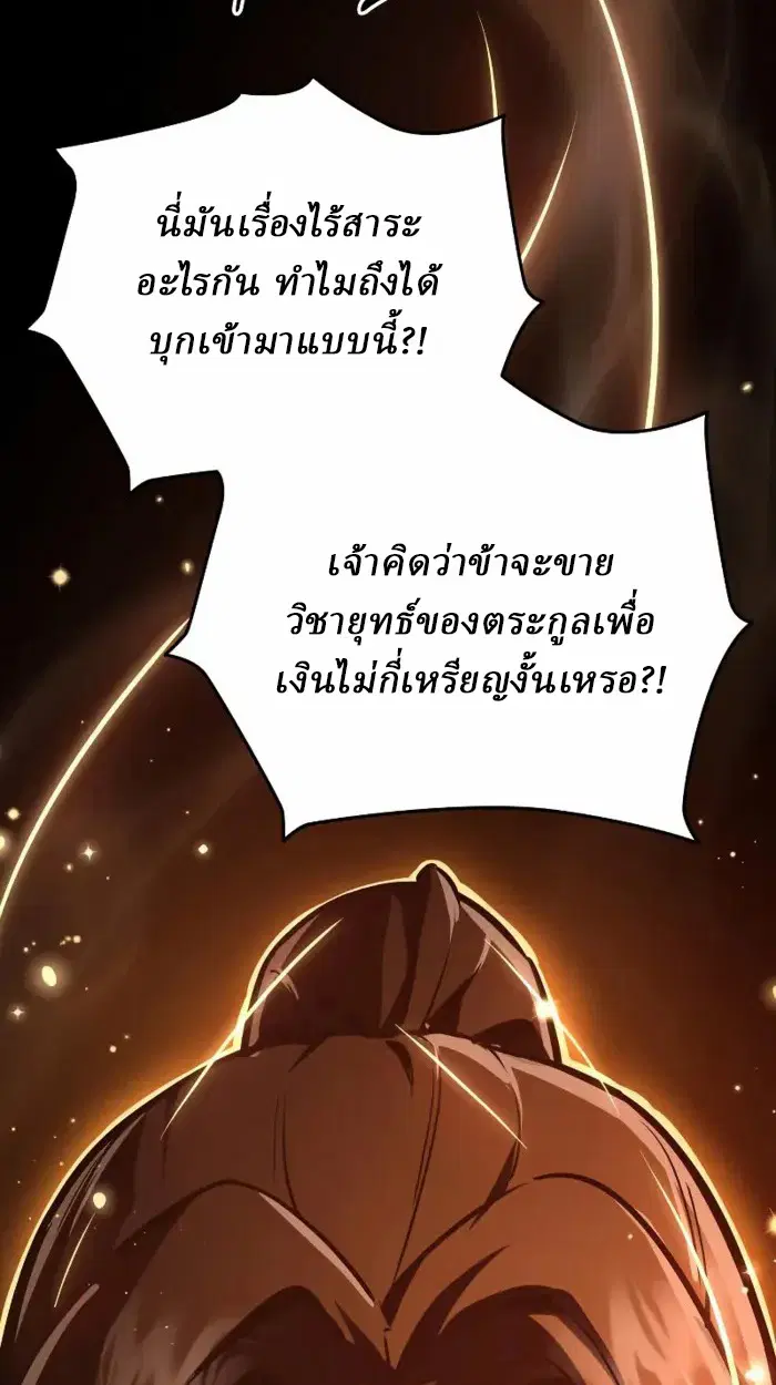 หน้า 210
