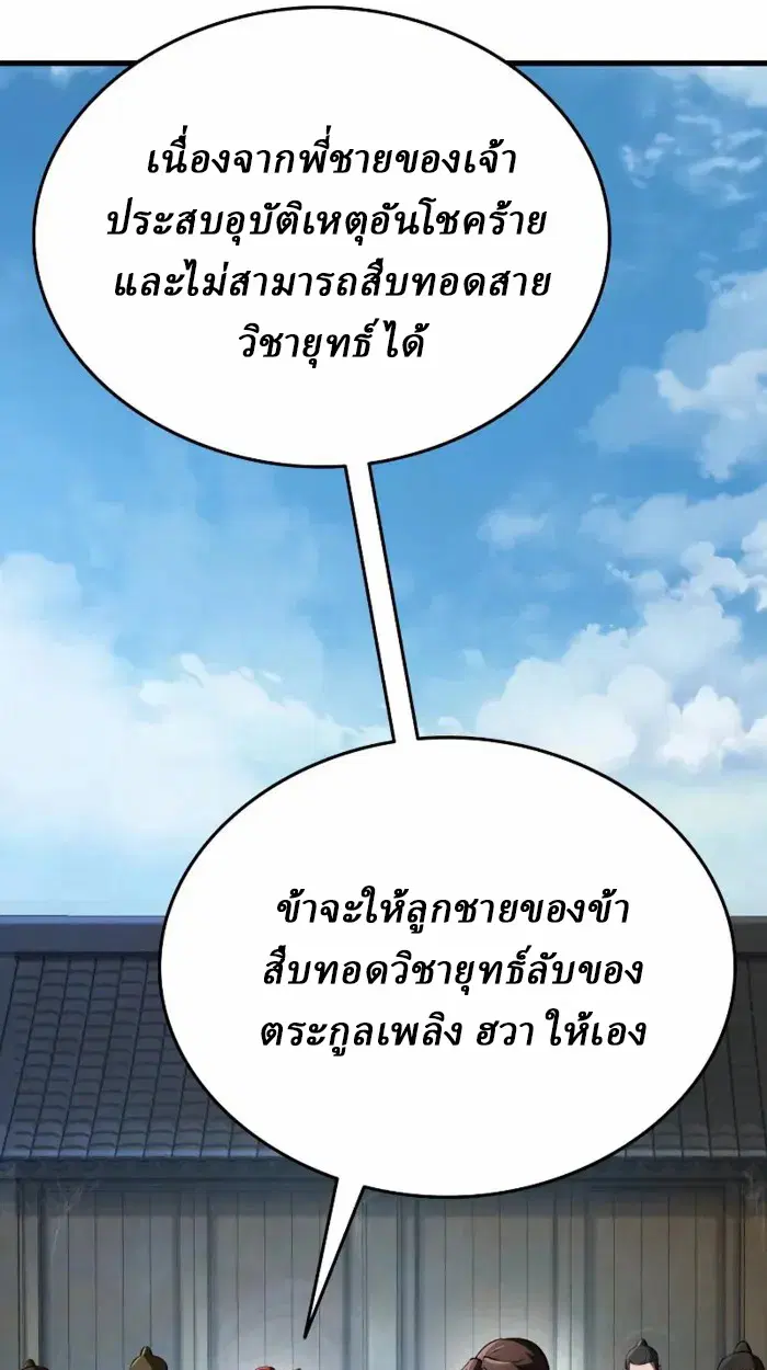 หน้า 214