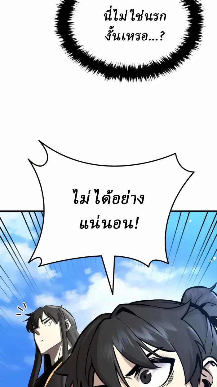 หน้า 218