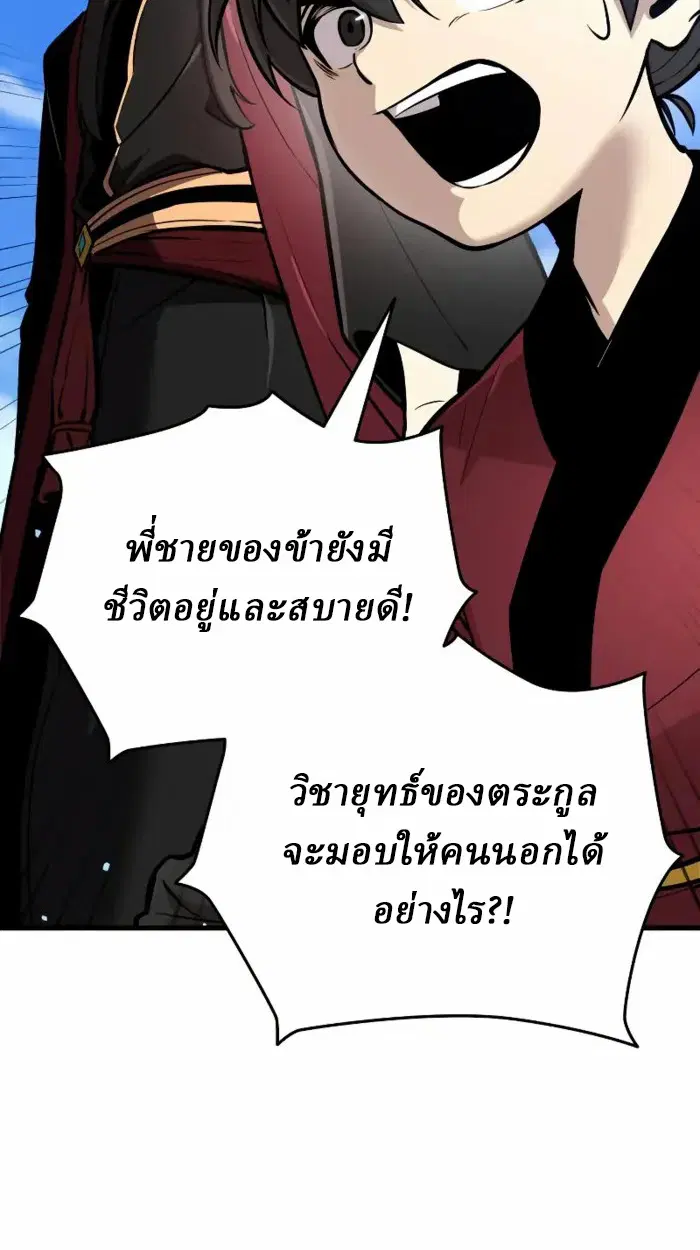 หน้า 219