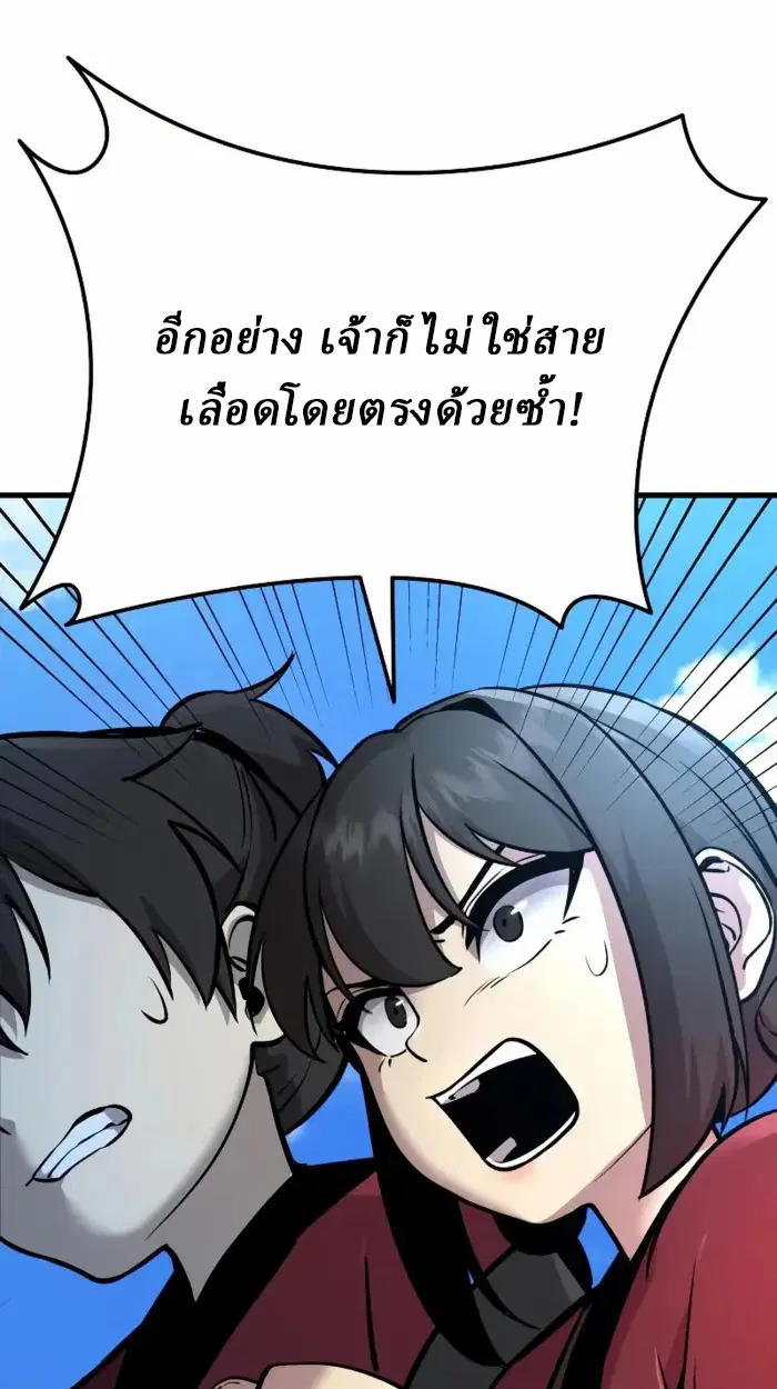 หน้า 220