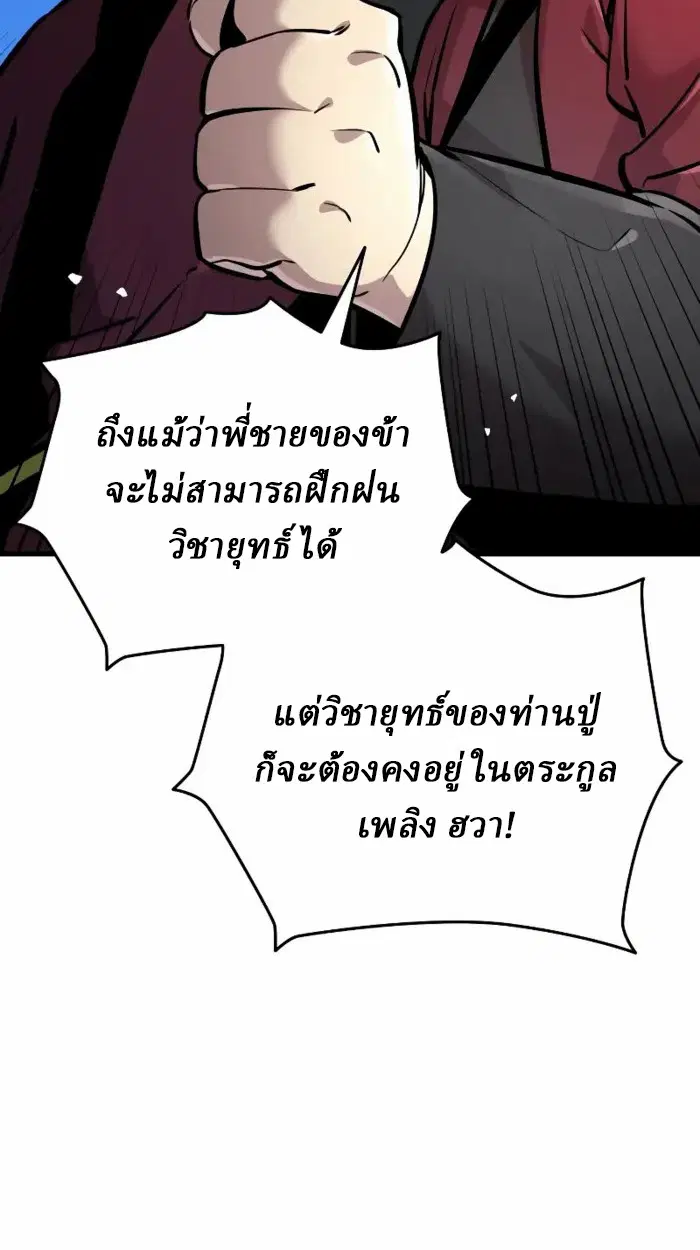 หน้า 221