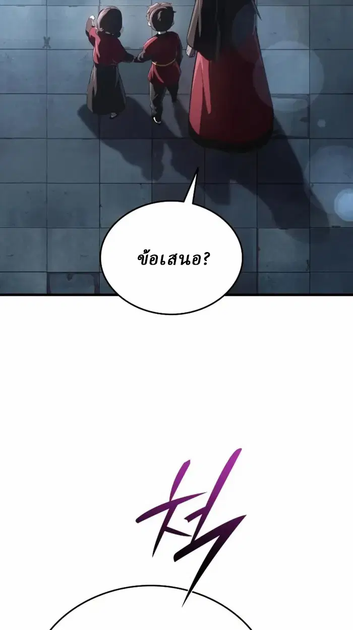 หน้า 228