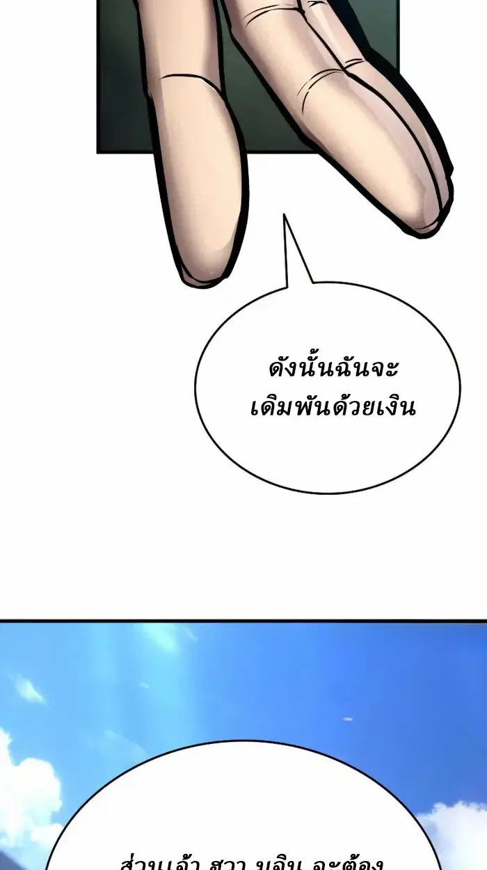 หน้า 230