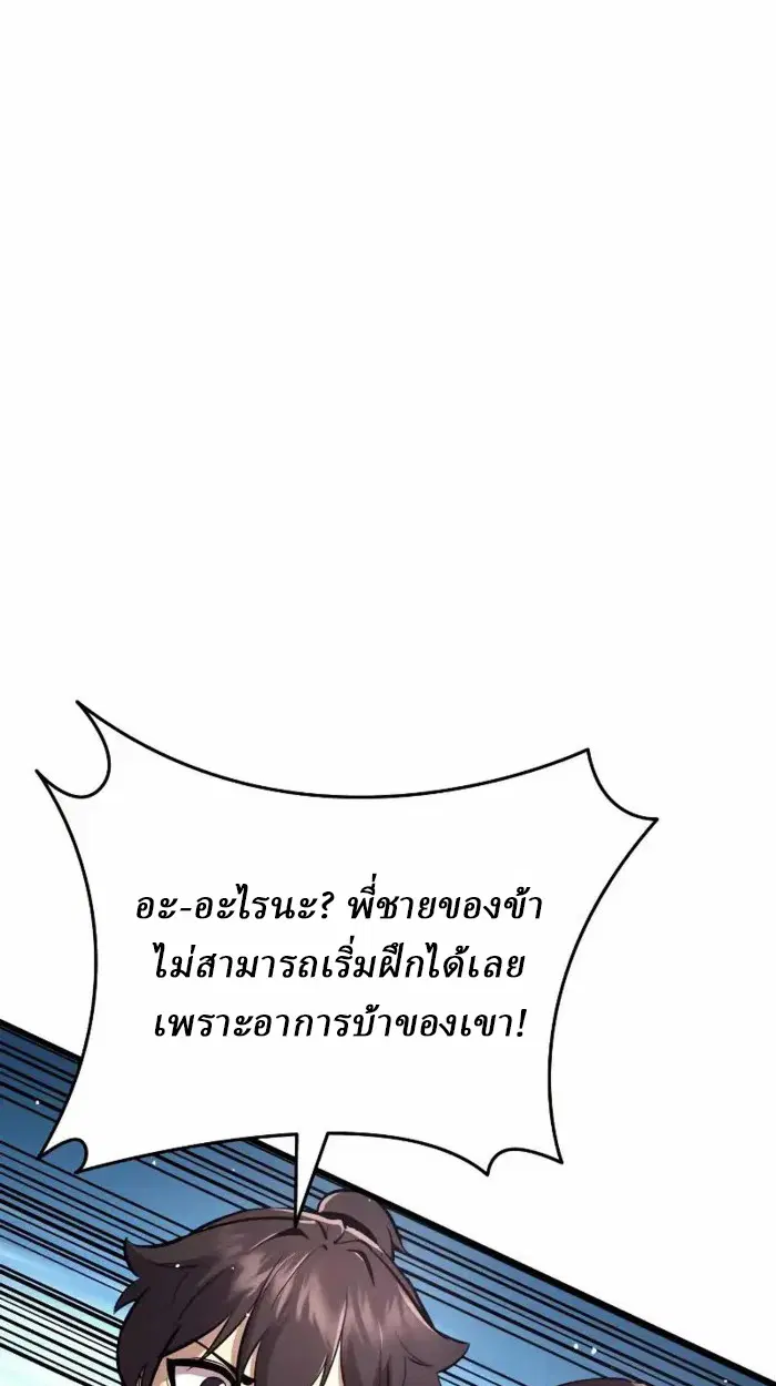 หน้า 236