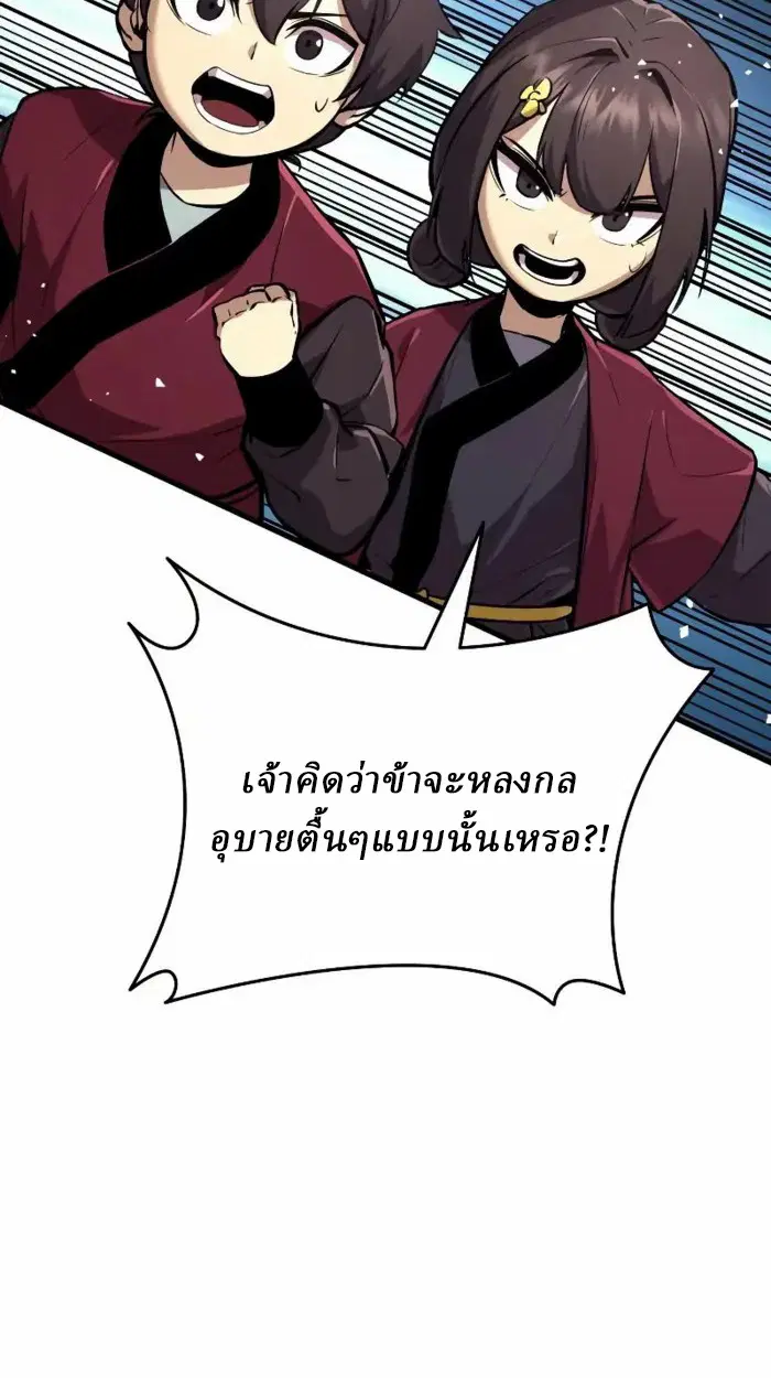 หน้า 237