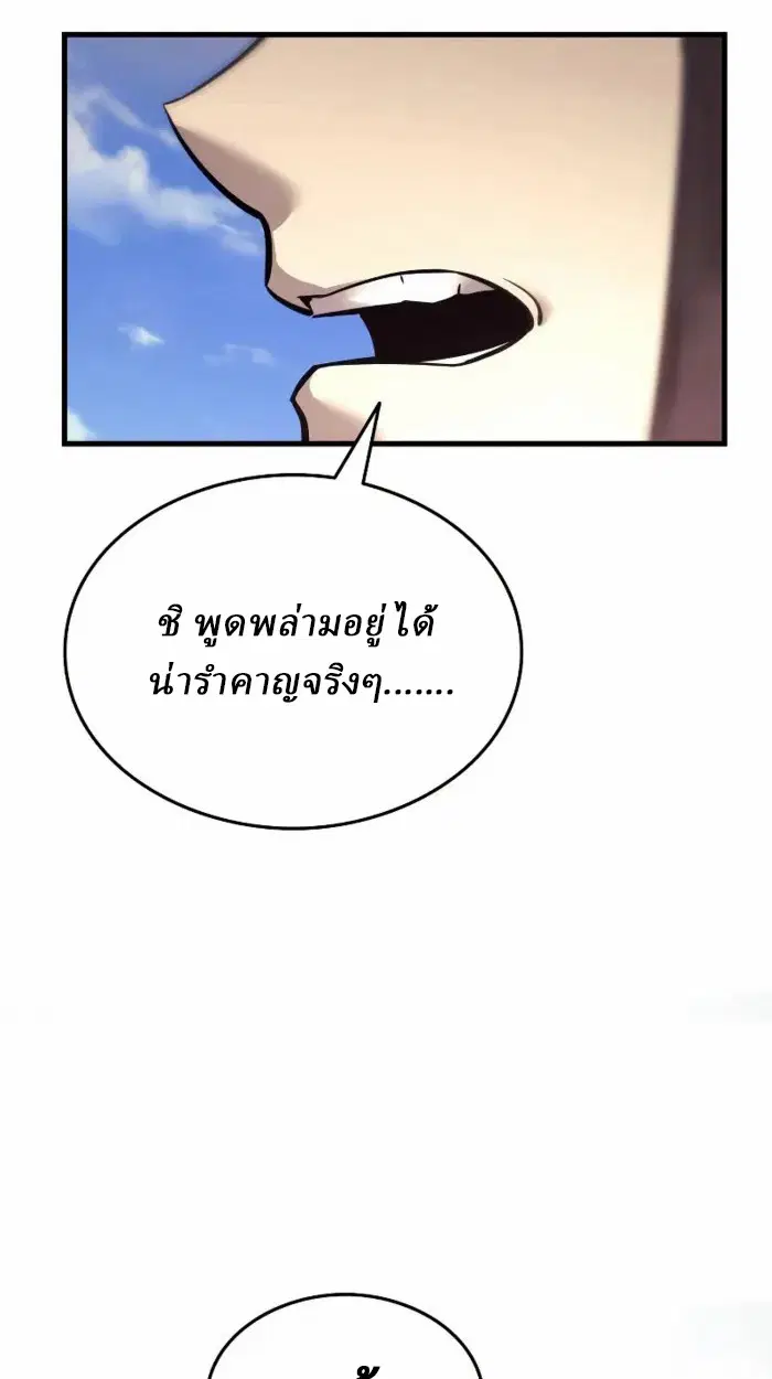 หน้า 238