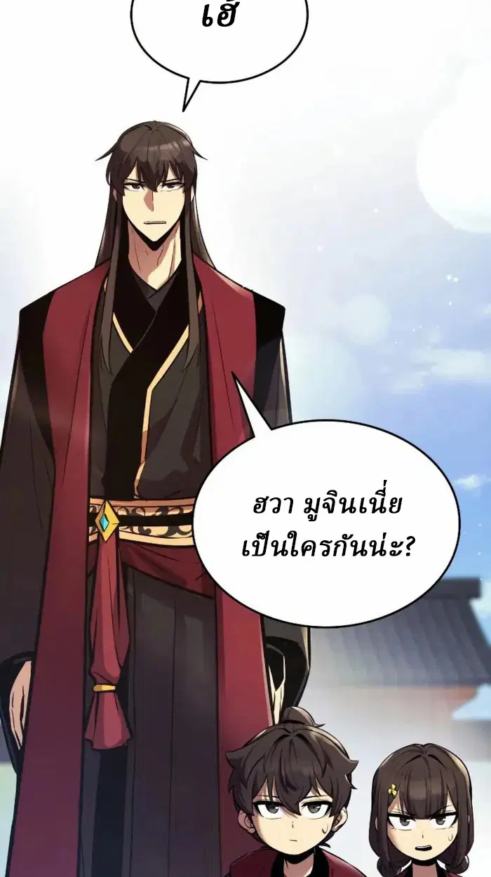 หน้า 239