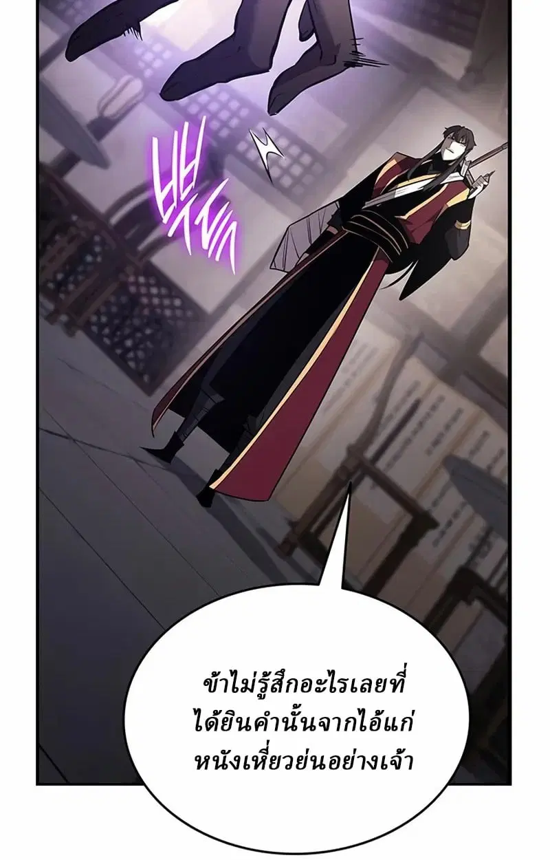 หน้า 82