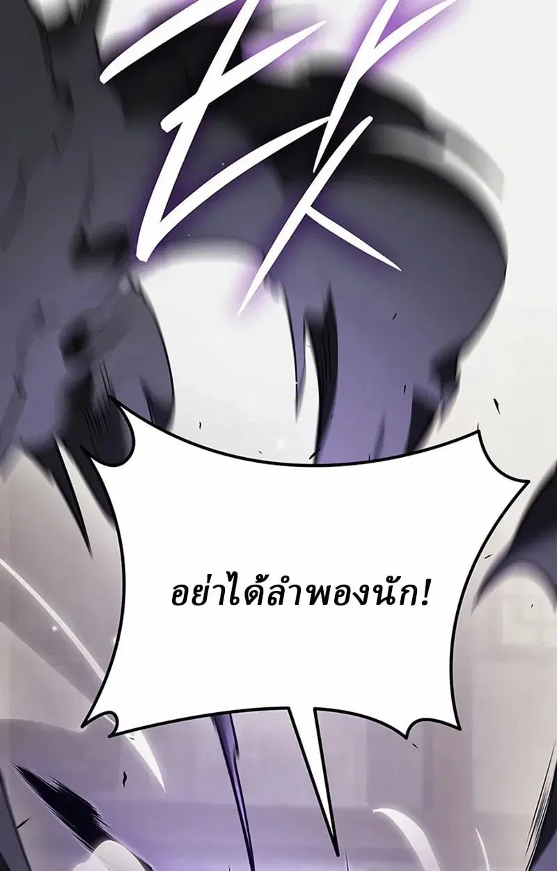 หน้า 85