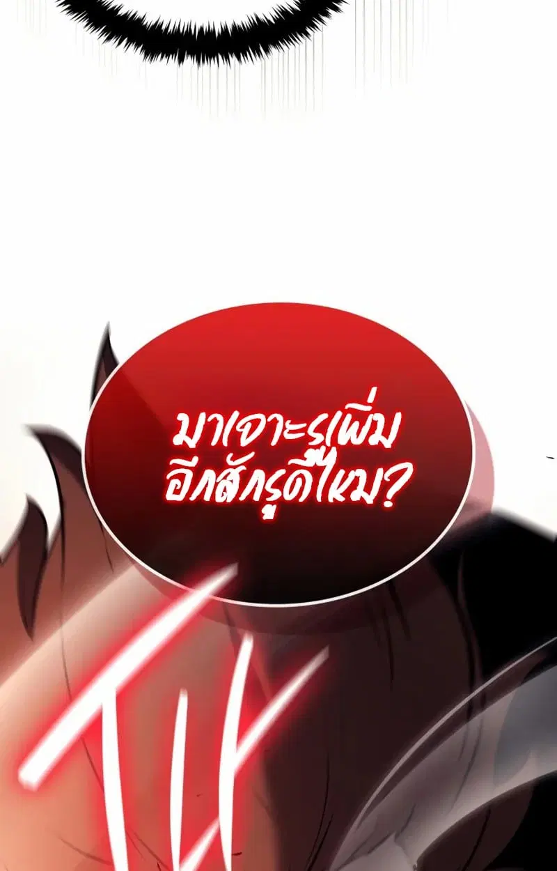 หน้า 99