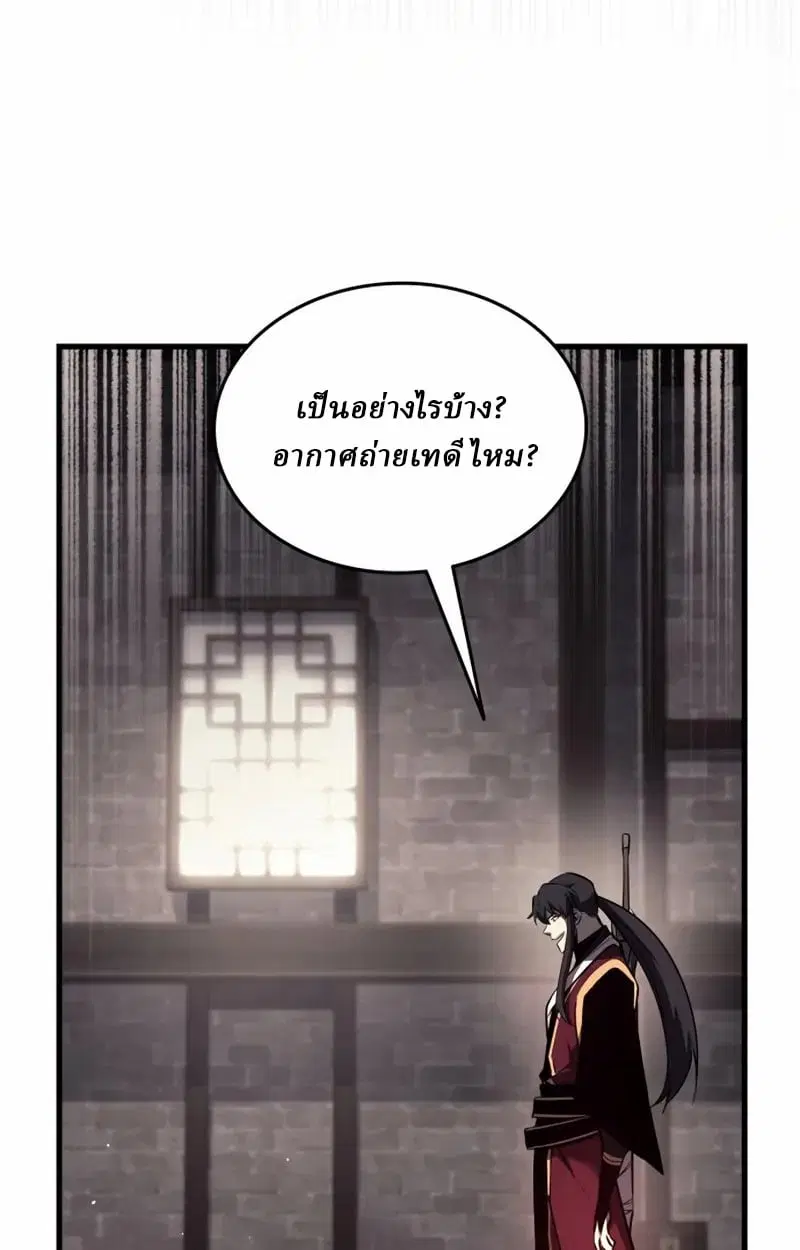 หน้า 106