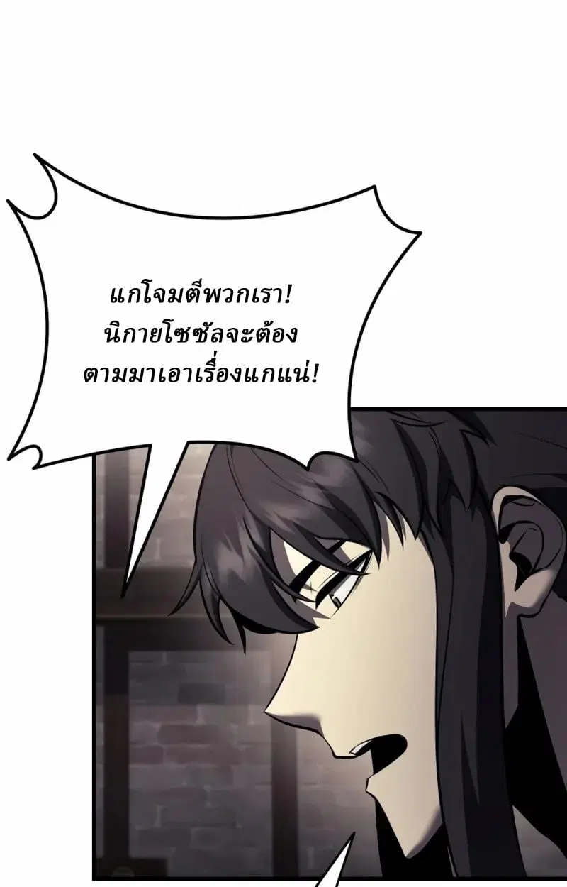 หน้า 108