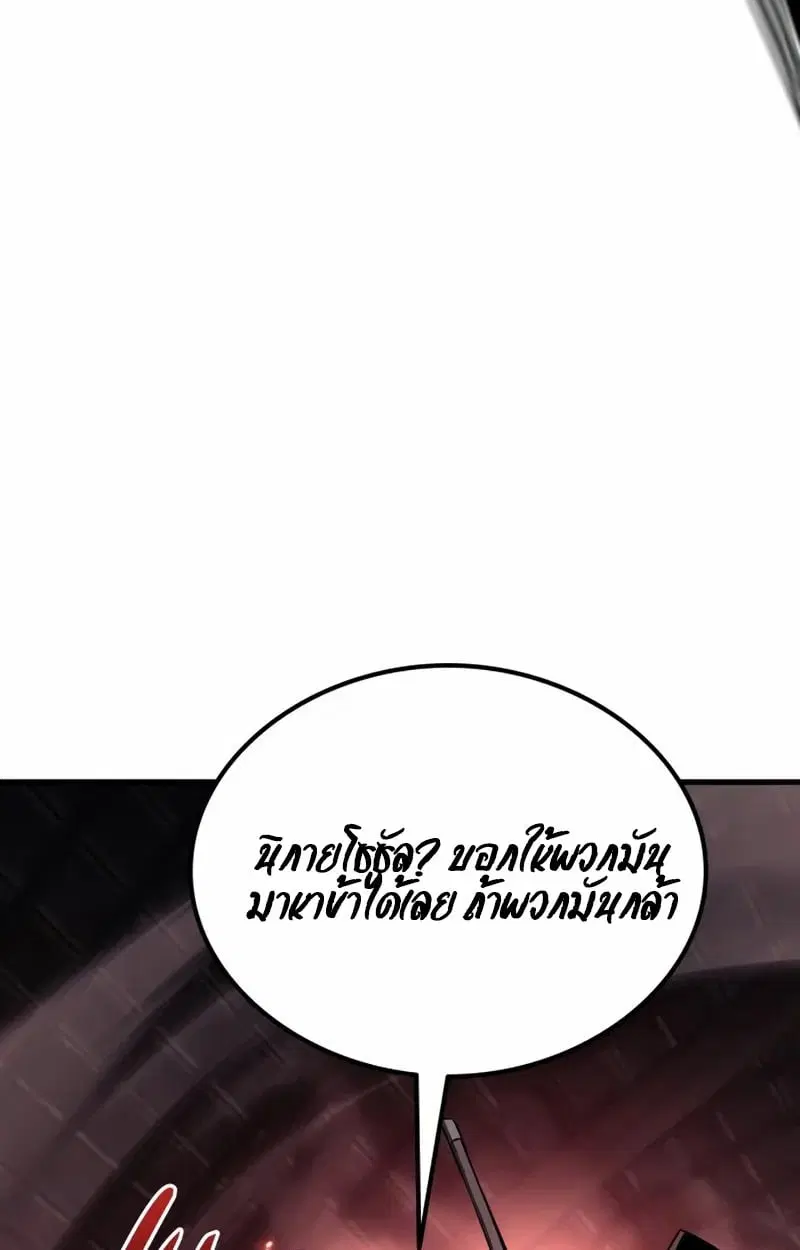 หน้า 112