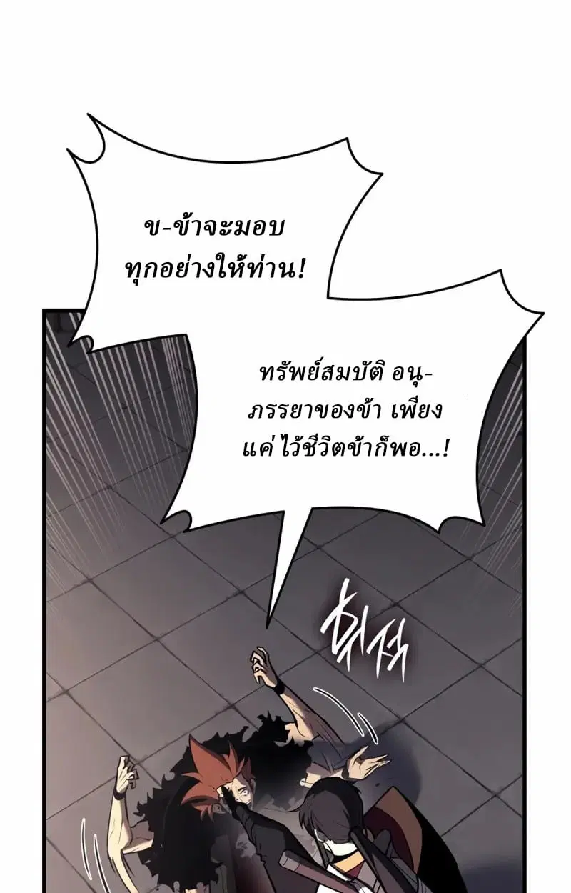หน้า 115