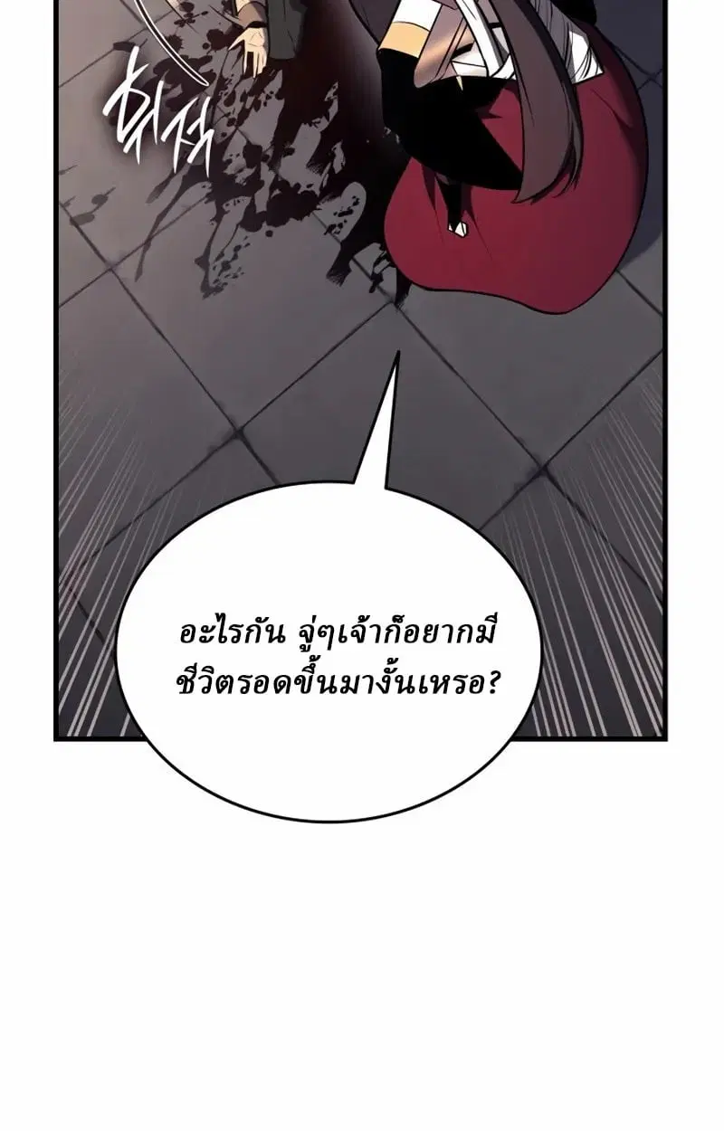 หน้า 116