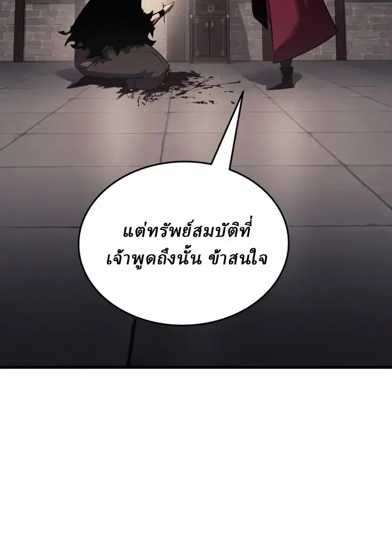 หน้า 119