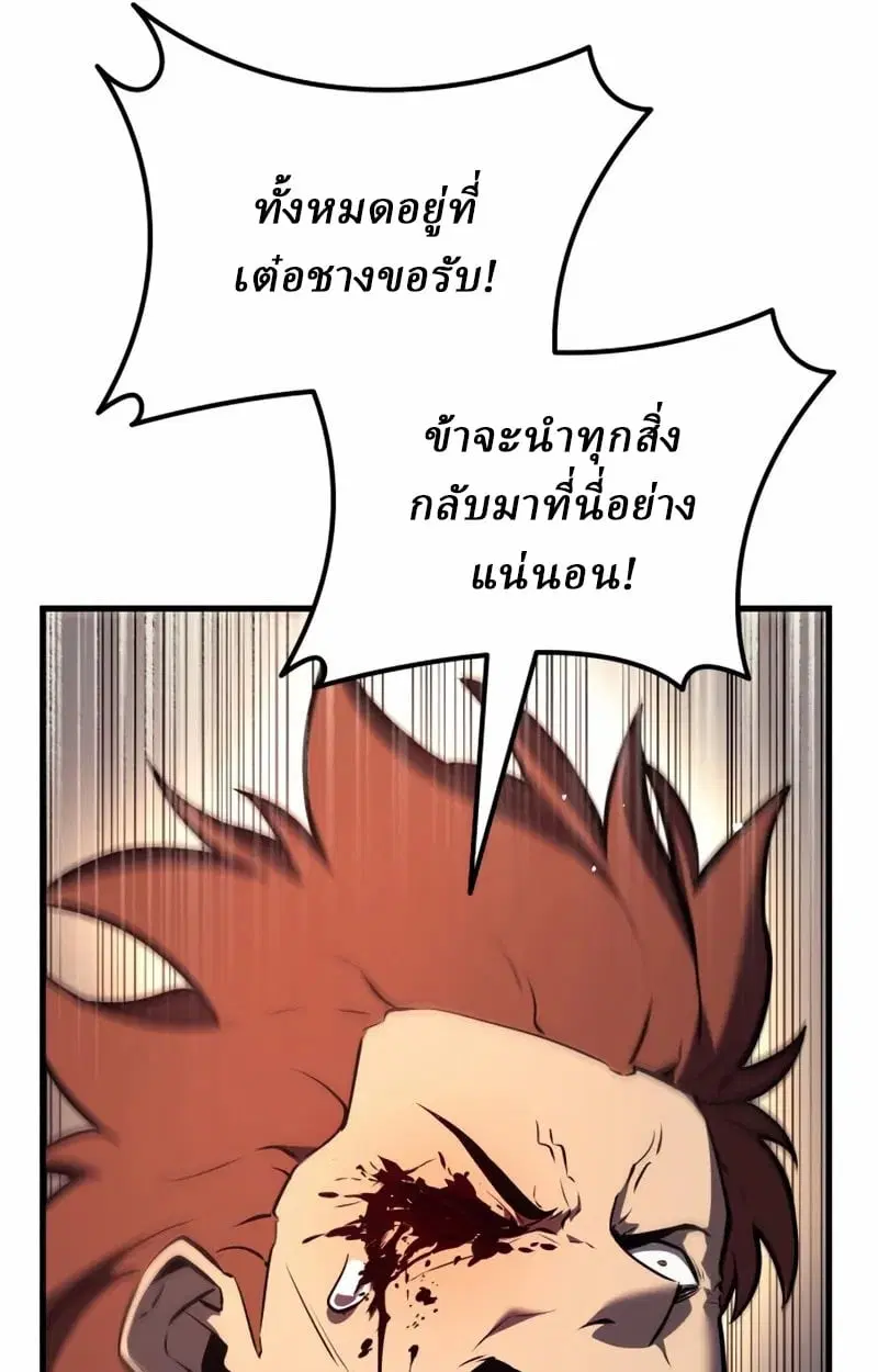 หน้า 120