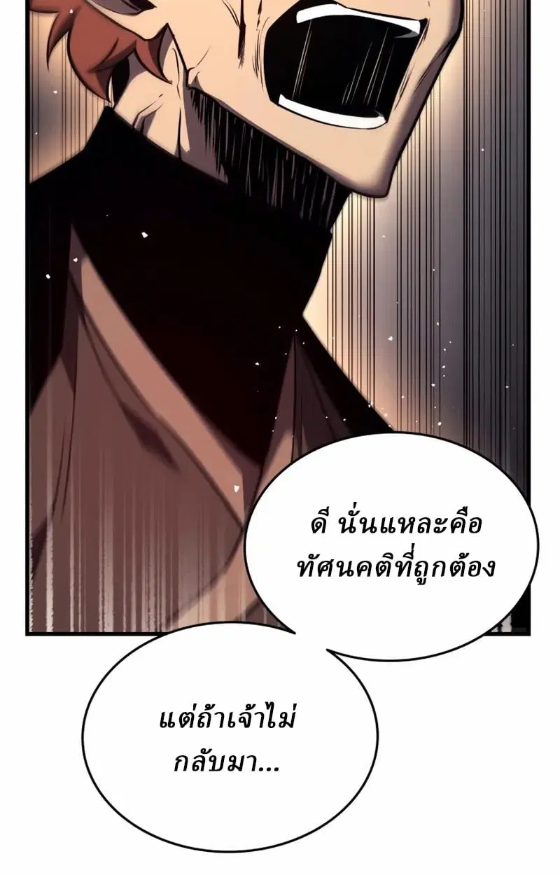 หน้า 121