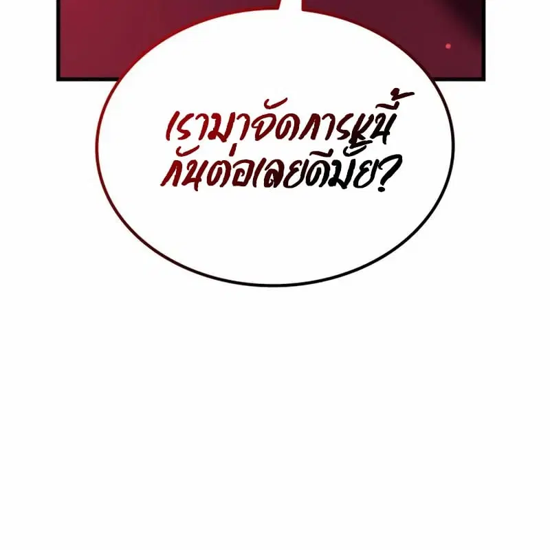 หน้า 130