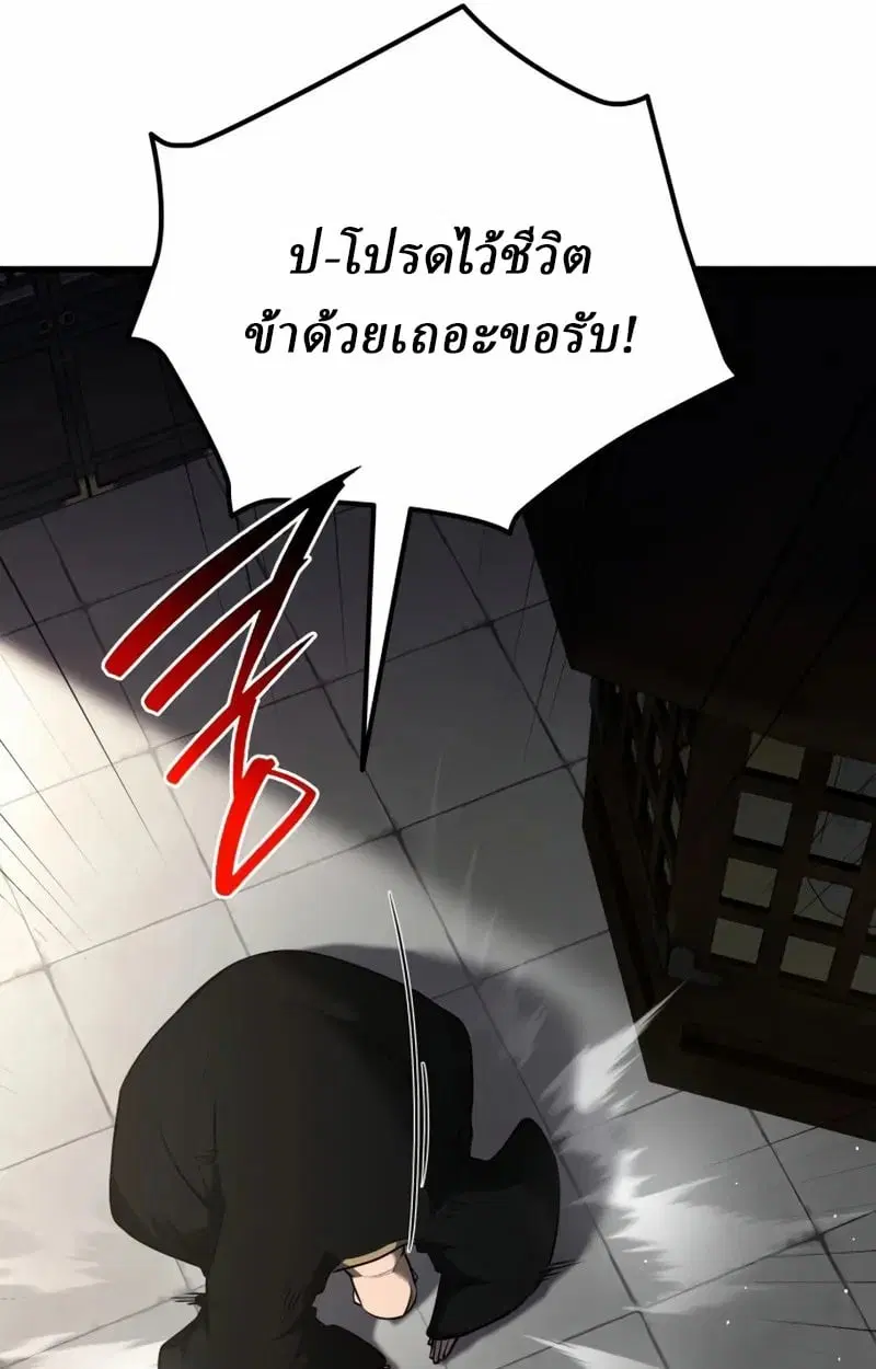 หน้า 131