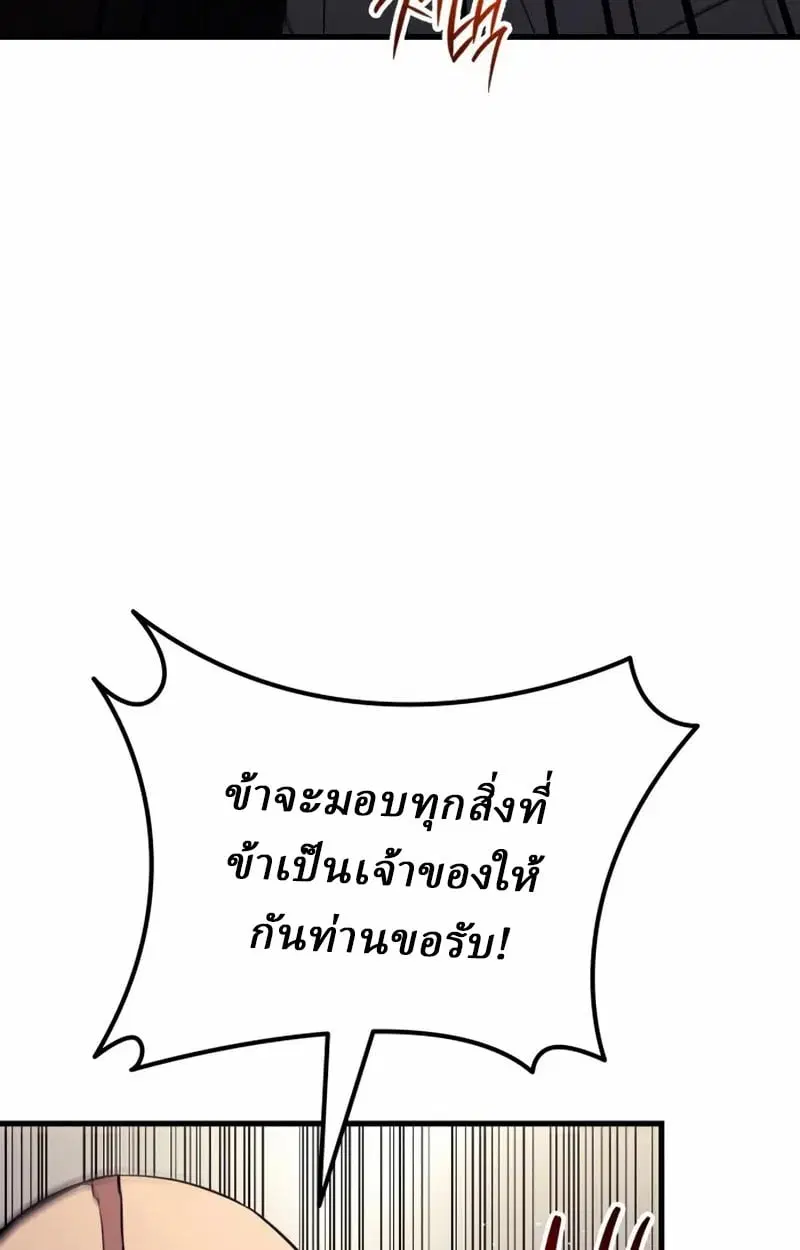 หน้า 133