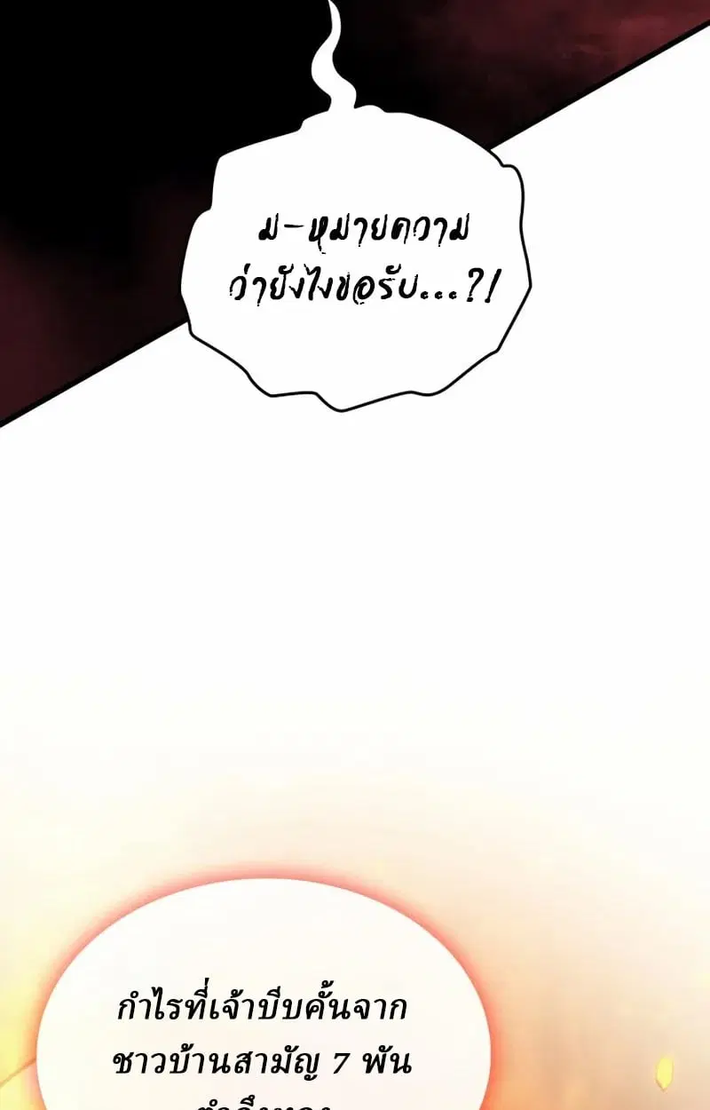 หน้า 137