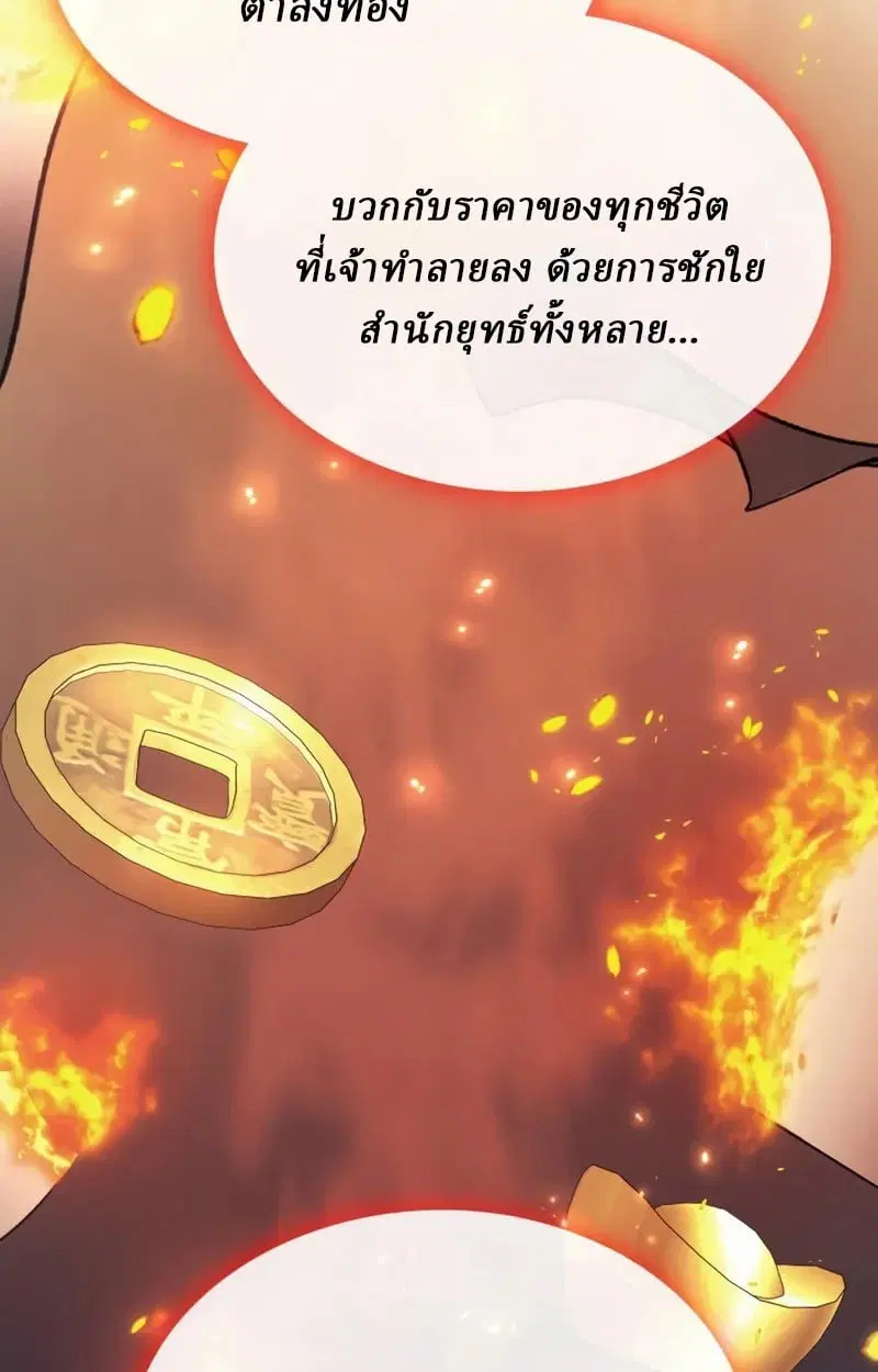 หน้า 138