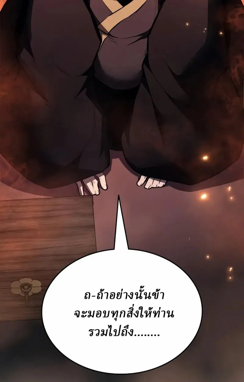 หน้า 140