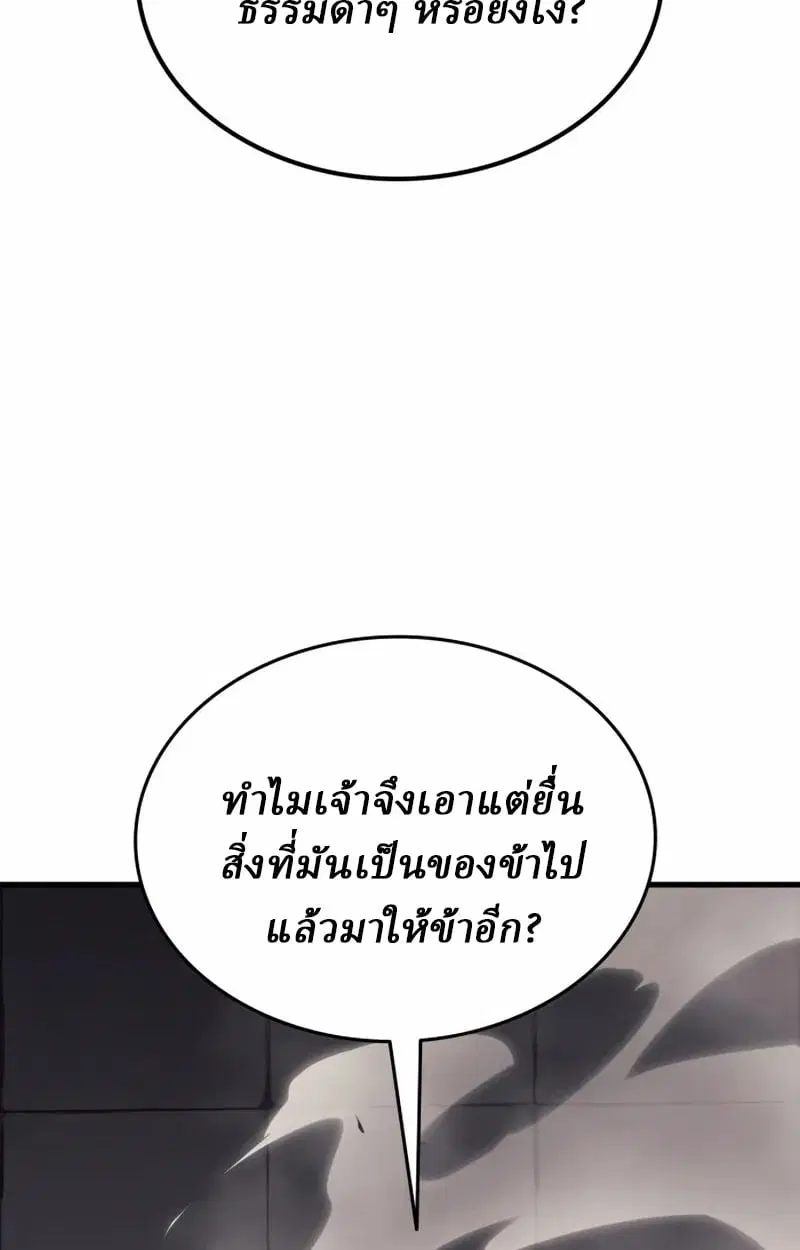 หน้า 144