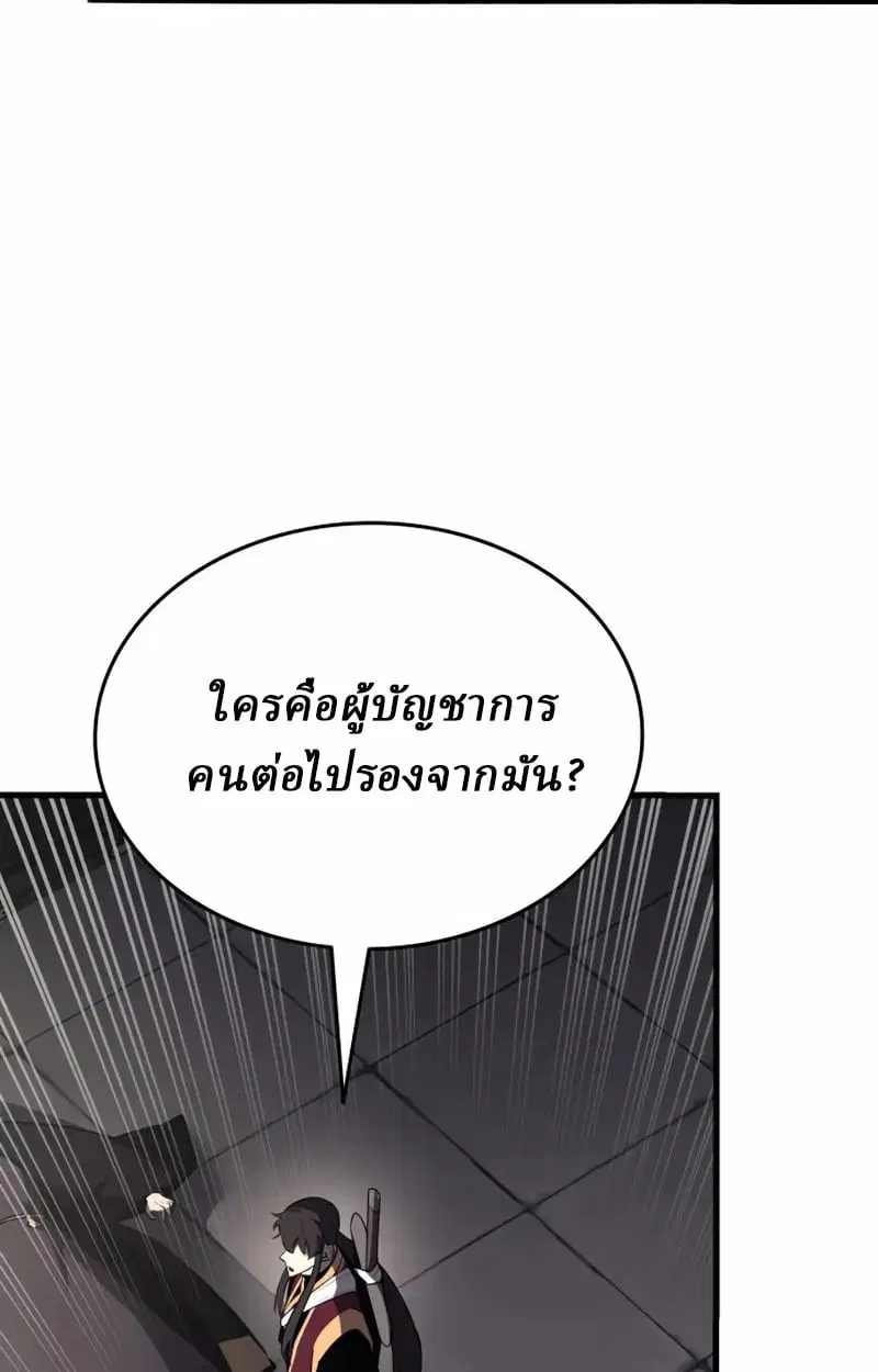 หน้า 148