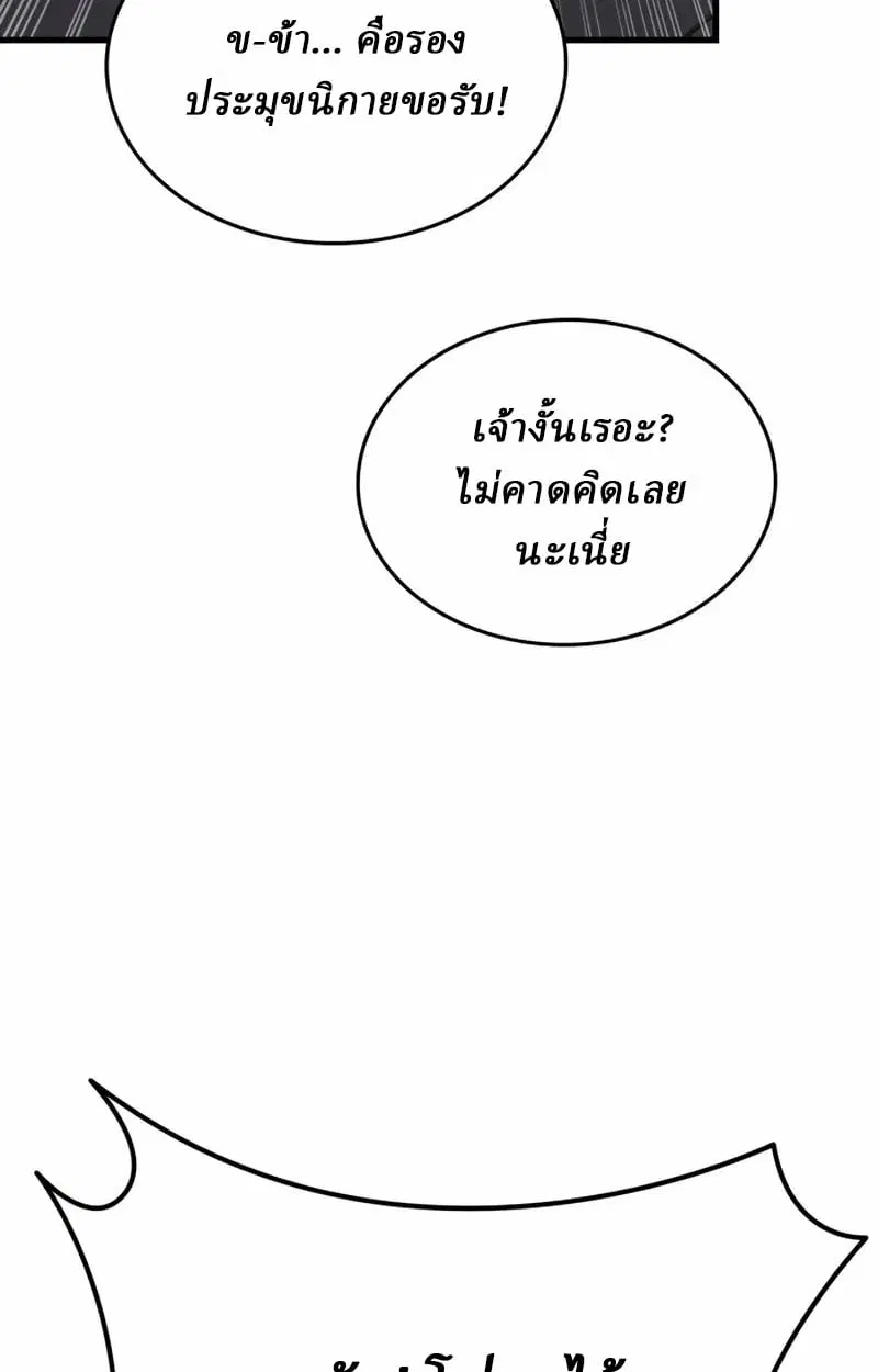 หน้า 150