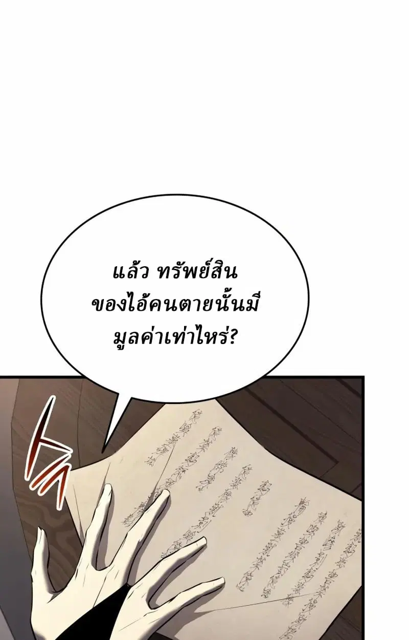 หน้า 156